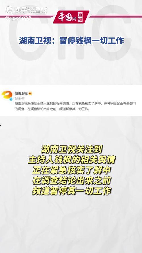 娱乐圈最新吃瓜文件,揭秘明星幕后故事与情感纠葛
